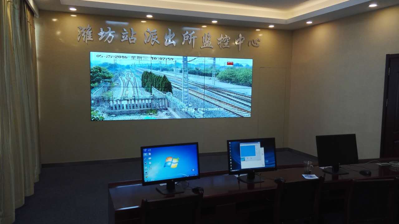 潍坊站派出所监控中心液晶拼接屏显示项目